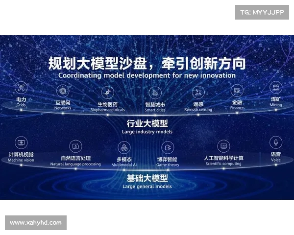 纳帅呼吁引入AI技术,解决手球判定中的不确定性问题 纳帅呼吁引入AI技术,解决手球判定中的不确定性问题